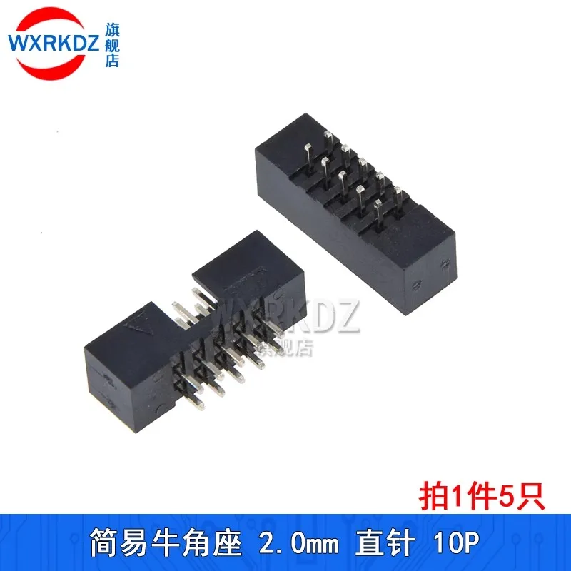 

Разъемы IDC WXRKDZ IDC3 2.0мм