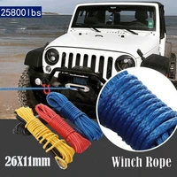 26mx11mm car outdoor accessories truck boat emergency replacement synthetic winch rope cable atv utv 25800lbs 12 strand string