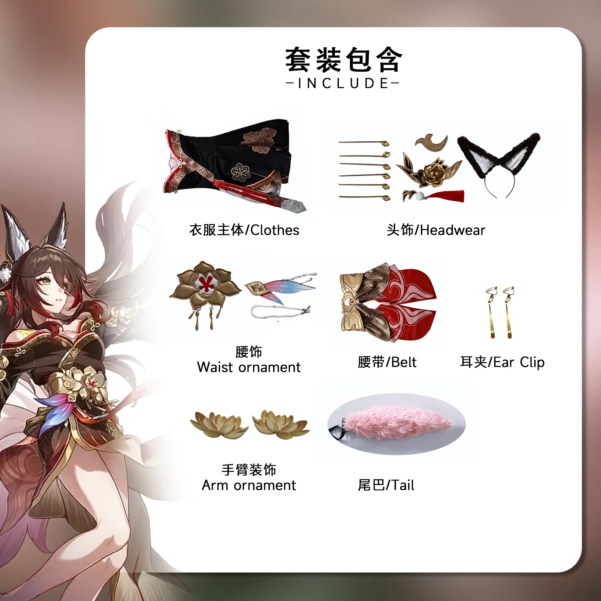 Honkai Star Rail Tingyun Fugue Косплей Костюм Парик Платье Небесное Комиссия Xianzhou Luofu Хэллоуин