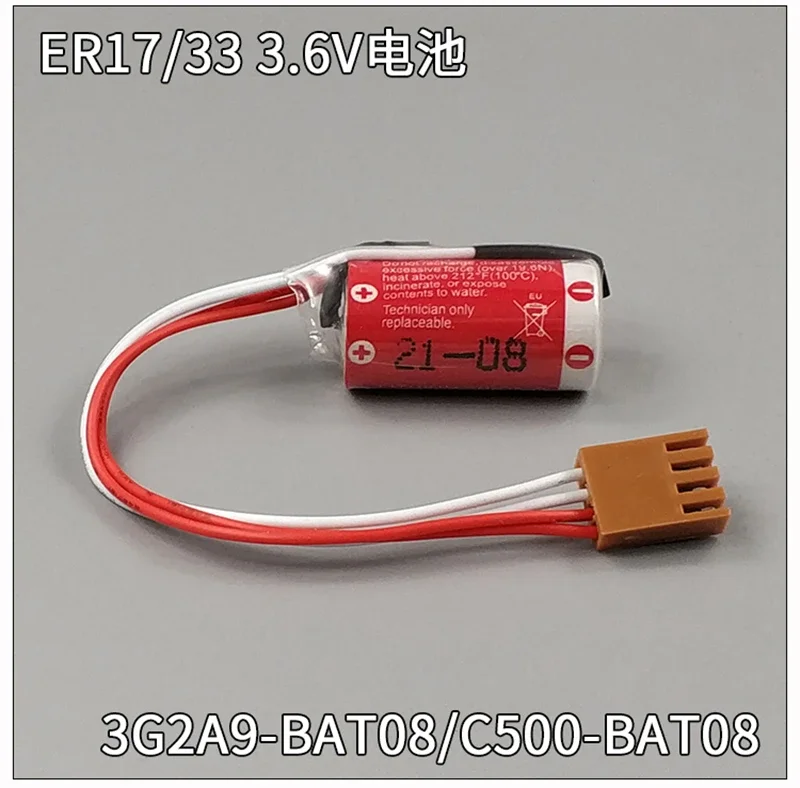 Литиевые батареи 3G2A9-BAT08 2 штуки