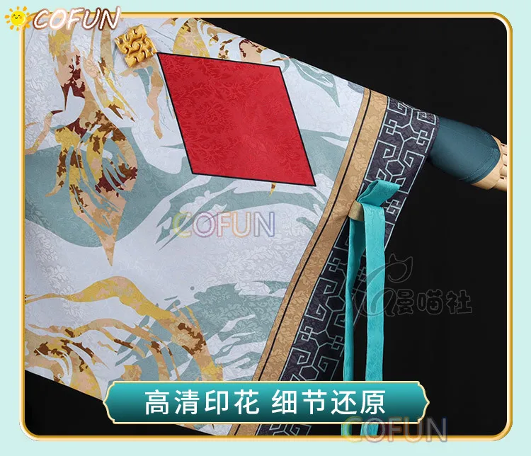 COFUN Game Nu: Carnival Eiden костюм для косплея Великолепная Красивая униформа Хэллоуина