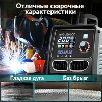 Автоматический полуавтоматический сварочный аппарат ZOJAN#4