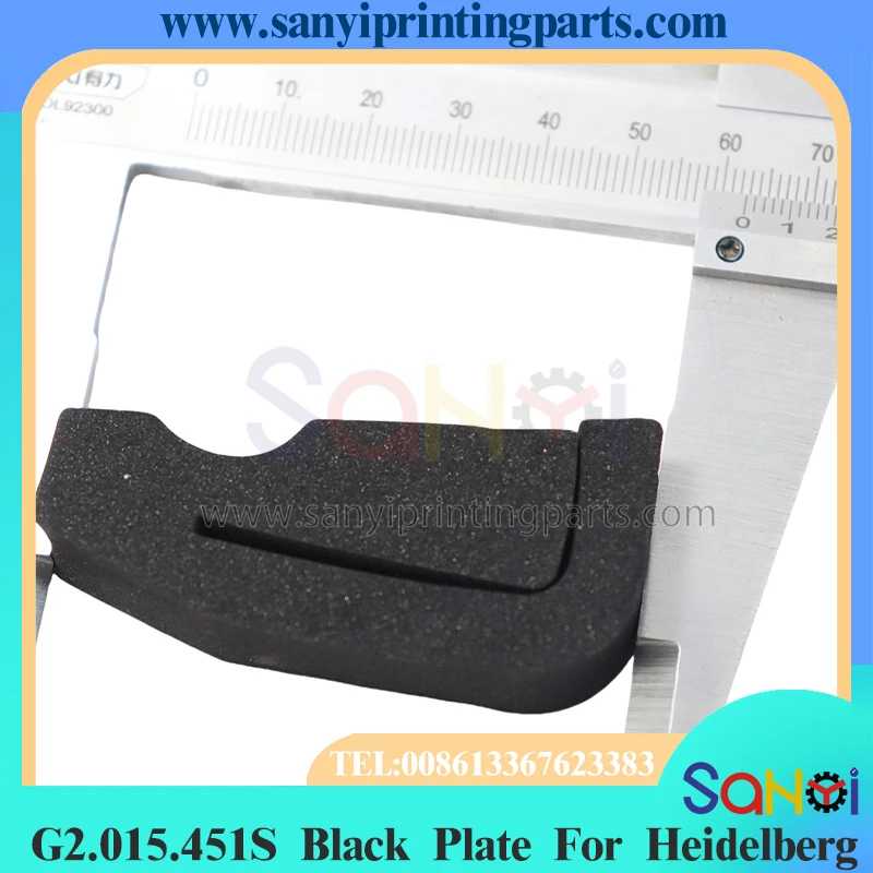 Черная пластина лучшего качества G2.015.451S 67x26x16 мм для деталей печатной машины
