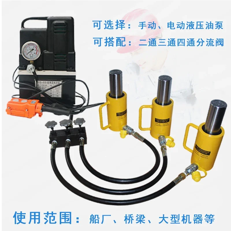 Ручной раздельный гидравлический домкрат Электрический Вертикальный Цилиндр