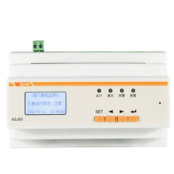 Acrel Residual Current Relay is Suitable For Distribution Lines of 400V a.c. ASJ60-LD16A Residual Current Protection Relays