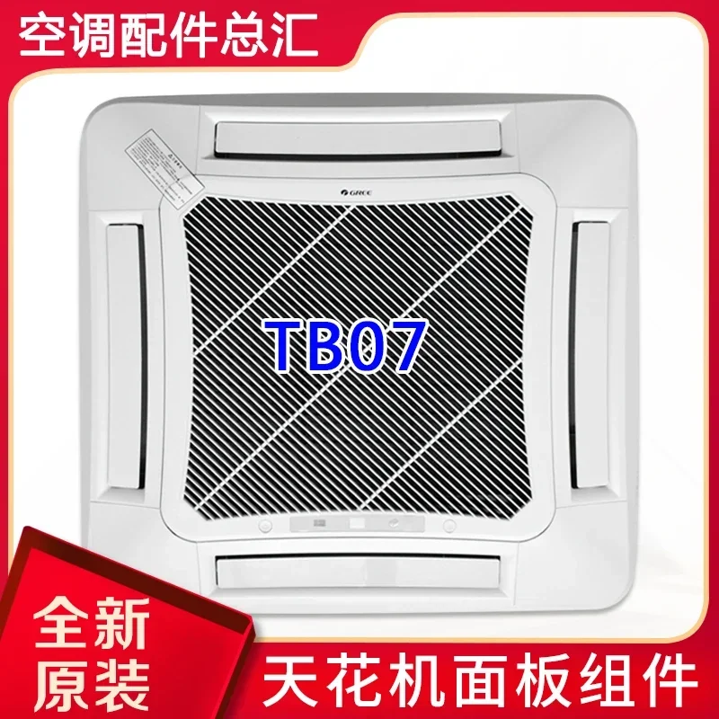 Панель машины Smallpox TC01 TB07 T01 T08 TF03 TF03A воздуховыпускного отверстия MT01.