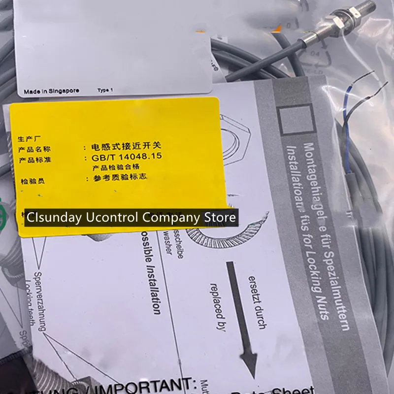 2 шт., новый идентификационный переключатель