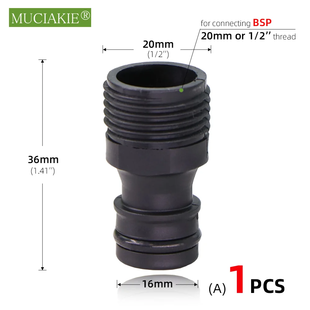 Соединители для садовой воды MUCIAKIE