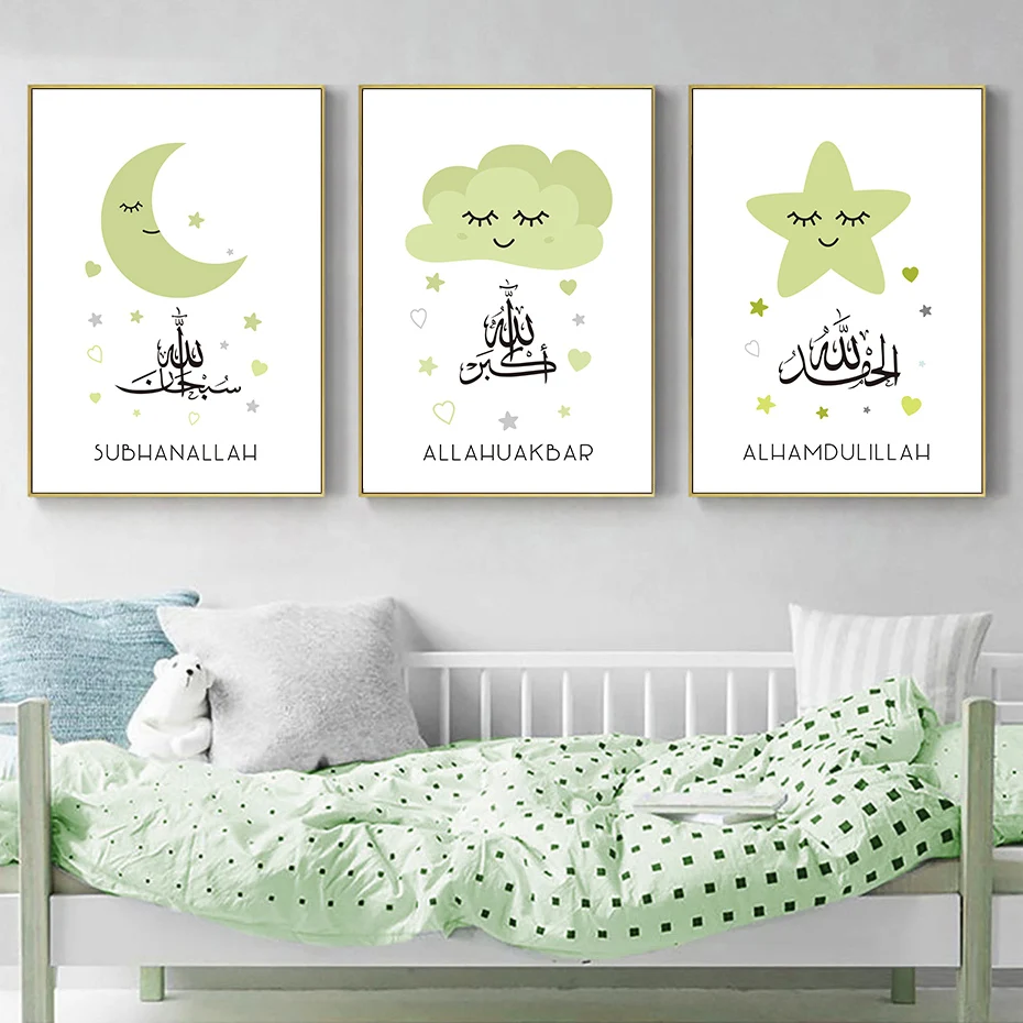 

Islamic Calligraphy Star Cloud Moon Green Nursery Poster Canvas Painting Wall Art Prints Pictures Kids Room Interior Home Decor