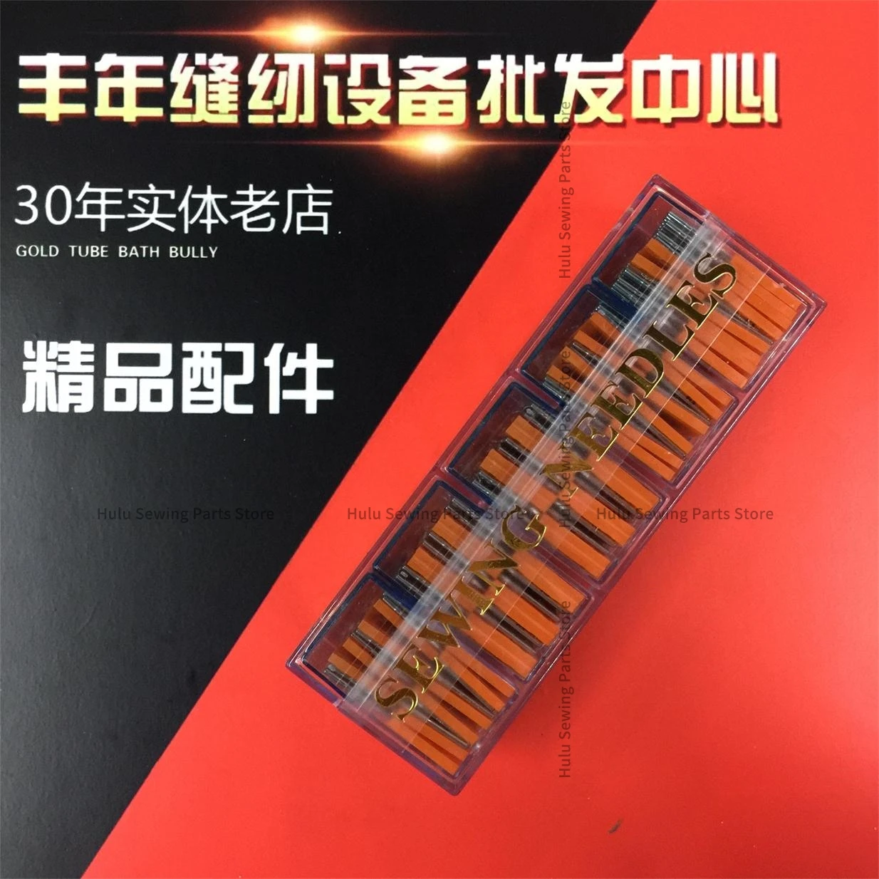 100 шт. 10 упаковок TNC TQX7 TQ * 7 игл 175*7 Тайваньская длинная игла для промышленного