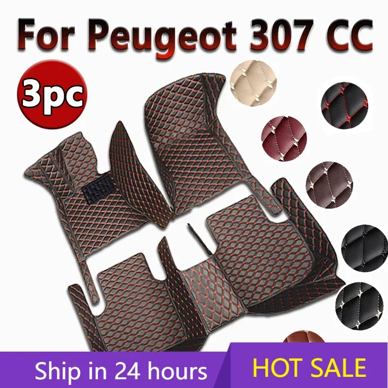 Автомобильные коврики для Peugeot 307 CC 2003-2010 аксессуары прямых поставок интерьерные