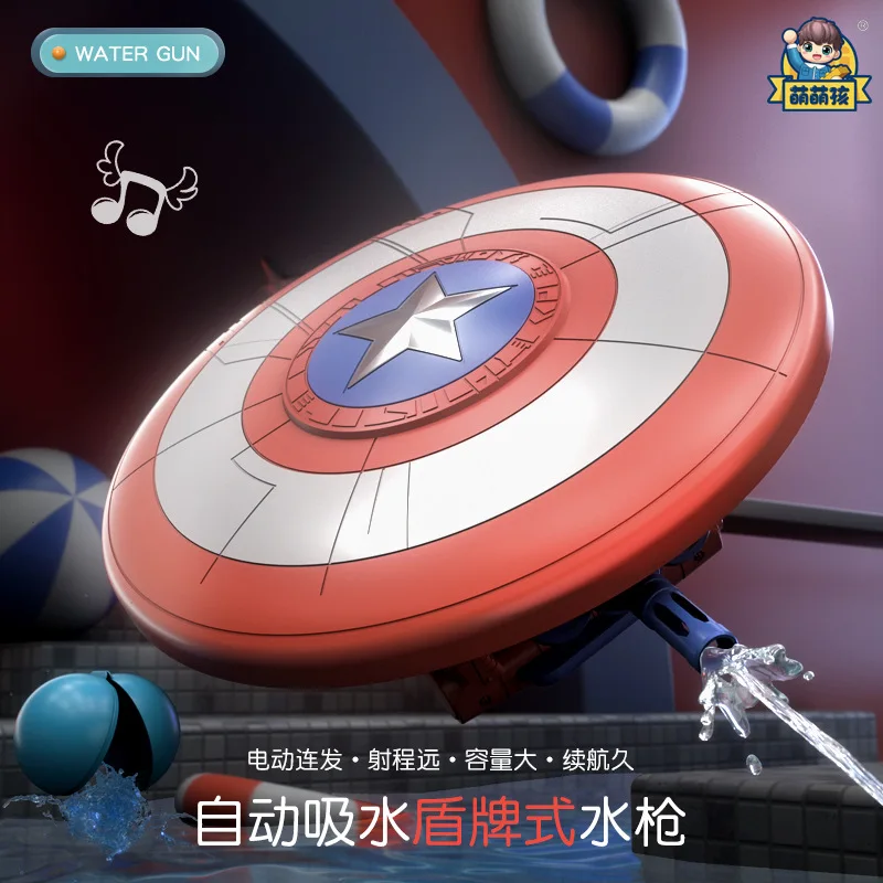 

Automatic Water Gun Novel Toy for Children's Replicas Powerful Captain Shield Model Summer Outdoor Fun Sports Water Playing Toys