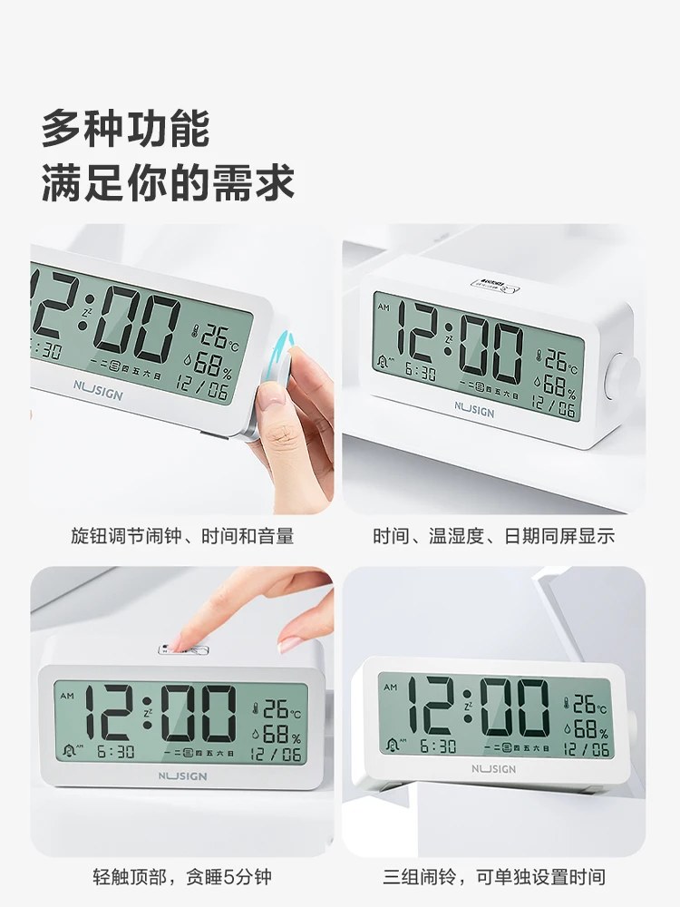 Deli Nusign NS882 Электрический будильник многофункциональные часы для студентов