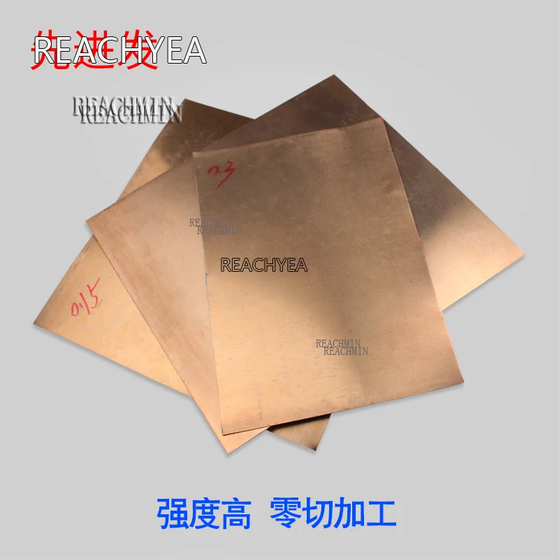 

C17200 Zirconium Copper Board Piece Chromium Copper Board Piece Qbe2 Zirconium Copper Alloy Sheet Zero Cut