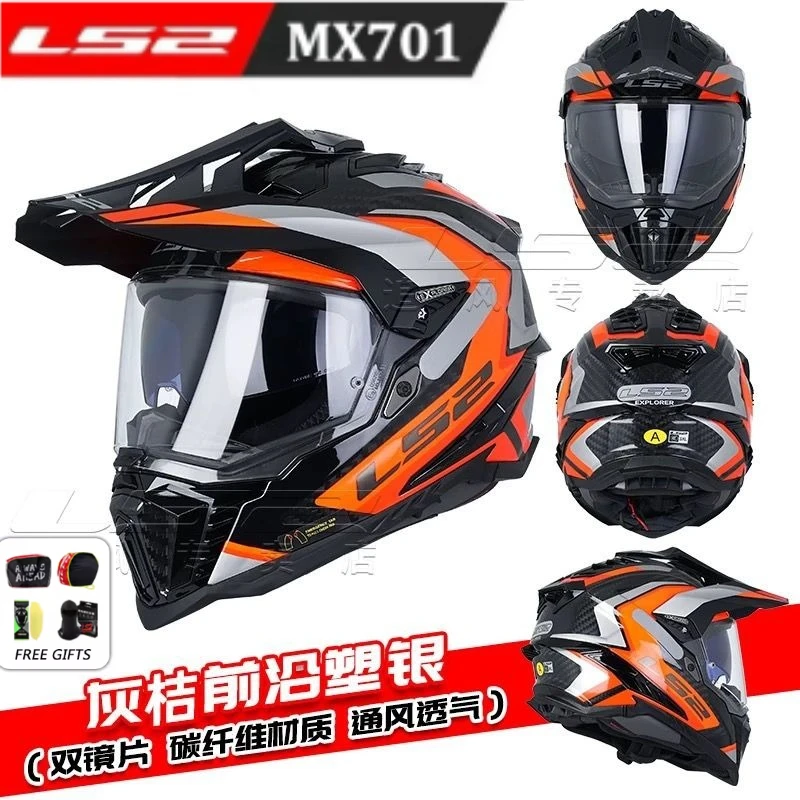

2025 НОВЫЙ оригинальный LS2 MX701 углеродное волокно Explorer Enduro Adventure мотоциклетный шлем противотуманный двойной объектив Capacete Casco