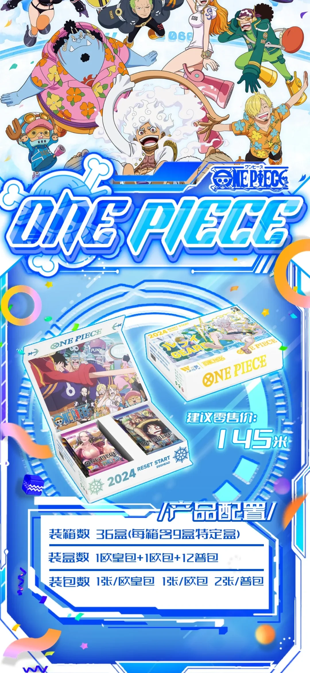 Новый цельный коллекционный выпуск коллекционная карточка UR Luffy SP Sanji QR Zoro редкий