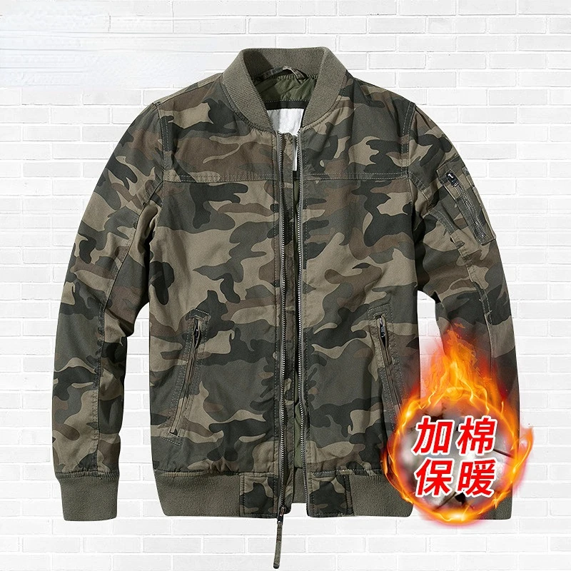 

Camouflage Jacket for Men