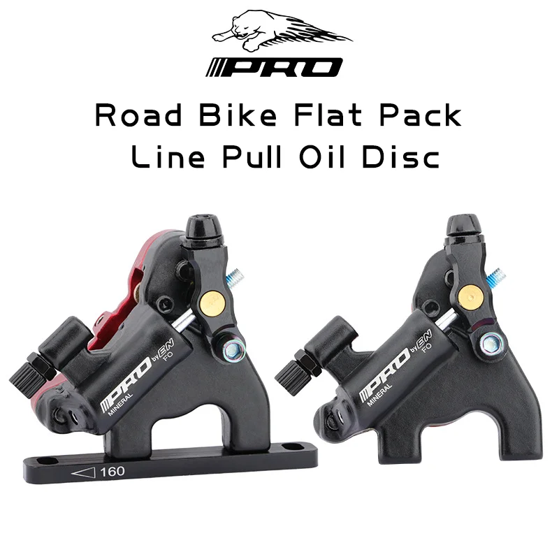 

Road Car Clamp Line Pull Hydraulic Clamp Ultra-light Hand Variable Oil Disc Flat-mounted Hydraulic Brake bicycle brake