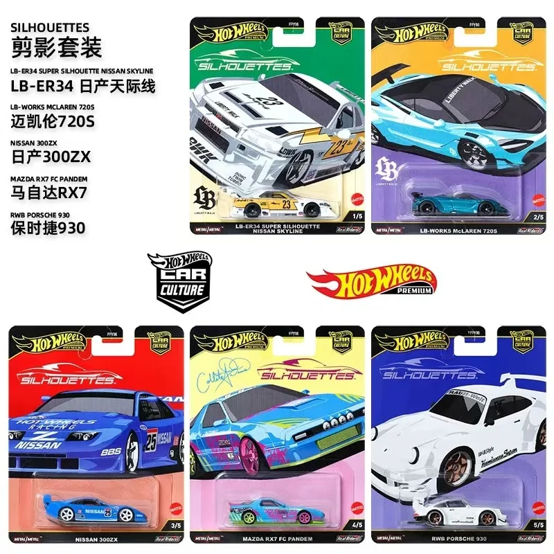 Hot Wheels CAR CULTURE Hammer Drop Mazda 787B Bugatti Veyron 1/64