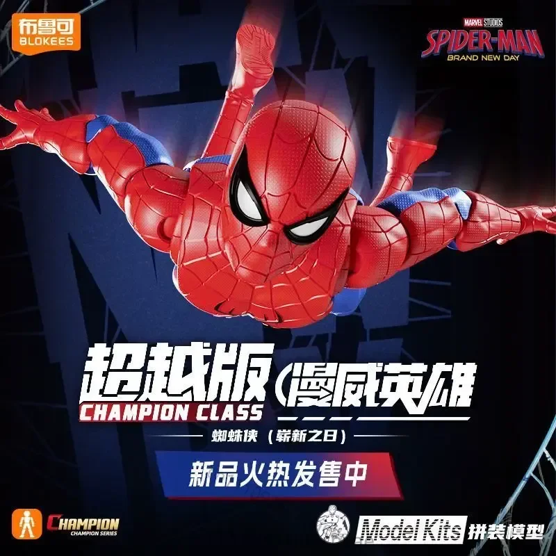 Фото BLOKEES Новая коллекционная фигурка-конструктор Marvel Spider-Man: Человек-паук, модель для сборки, игрушка-герой, подарок 2026 года №2