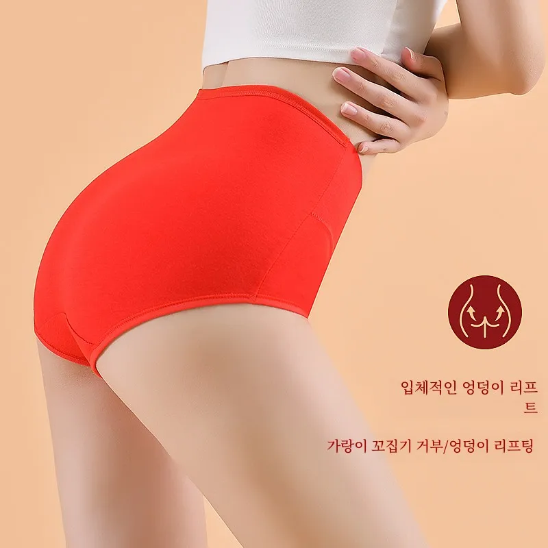 Новое красное нижнее белье Dragon Year of Fate женское хлопковое с высокой талией 2024