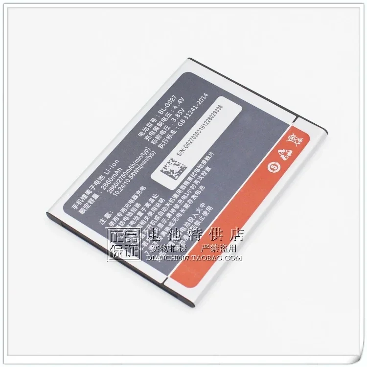 Для Gionee F106 аккумулятор F106l мобильный телефон 2660 мАч