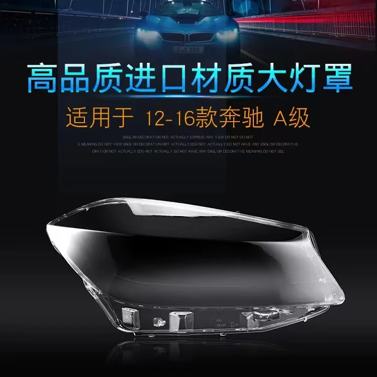 

For Mercedes Benz A Class W176 W177 Headlights Cover Car Front Headlight Lens Cover For Head Lamp Shade Shell Car Cover