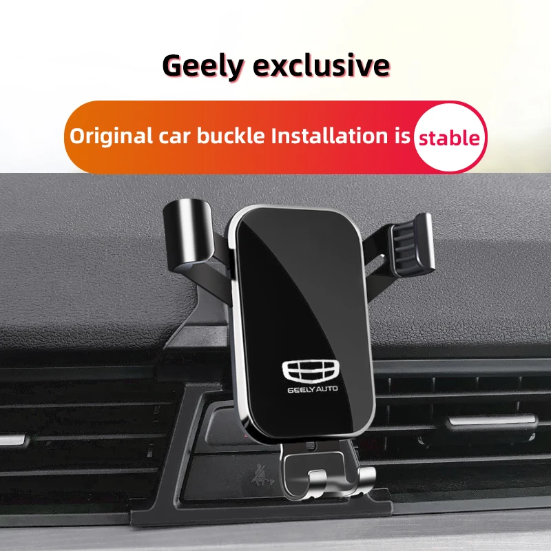 Автомобильный держатель для телефона Специально для Geely Vision X3, левый привод 2017-2023, вращение на 360 градусов, Гравитационный автоматический захват, кронштейн, аксессуары