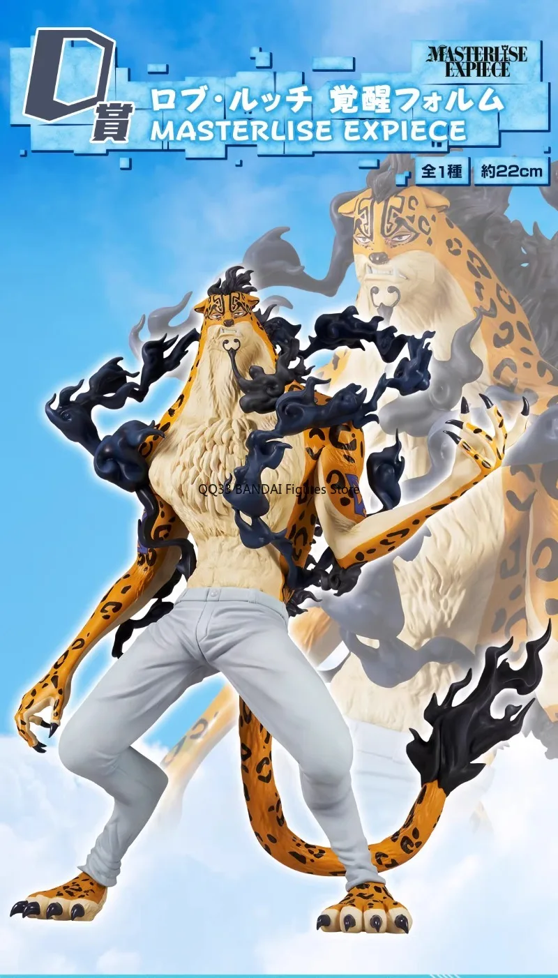 BANDAI ONE PIECE Ichiban Kuji Rob Lucci Awakening Form MASTERLISE EXPIECE Рисунок Приз D Экшн-модель Настольные