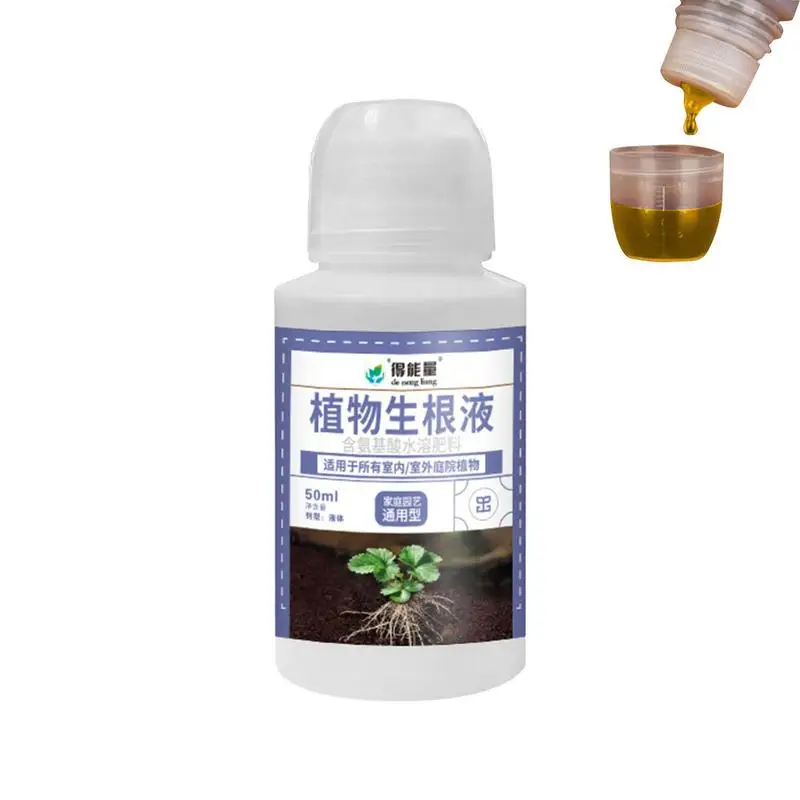 

Корневые гормоны для замыкания, корневой усилитель для растений, набор для гидропосадки 50 мл