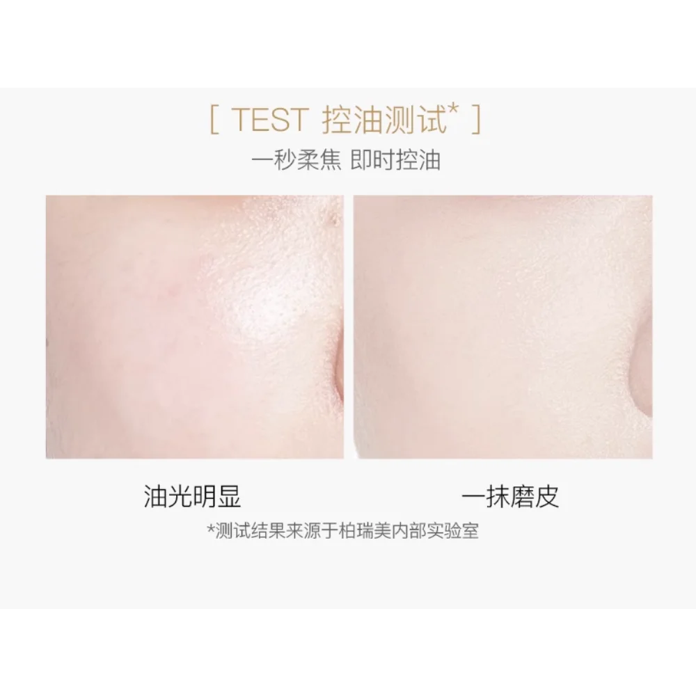 PRAMY Солнцезащитная компактная пудра контроль жирности макияж долговечный