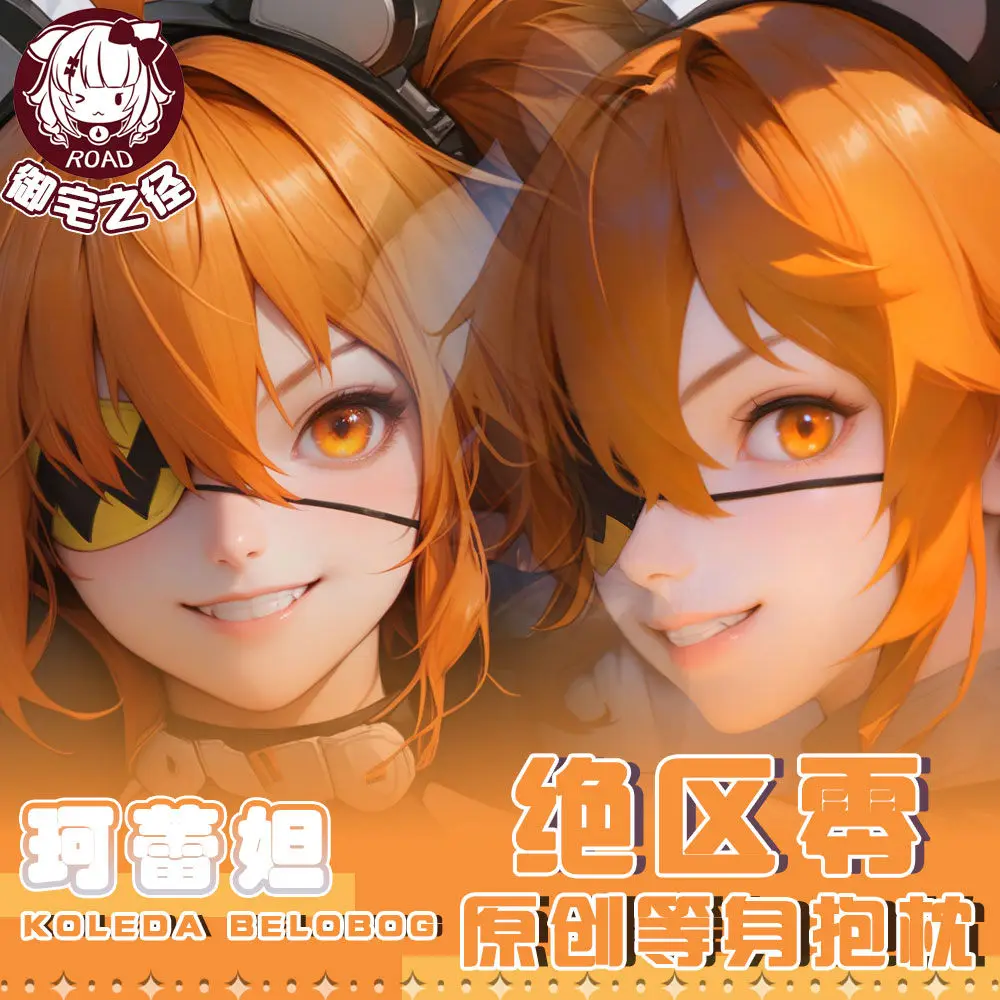 Аниме Zenless Zone Zero Koleda Belobog Dakimakura обнимающая подушка для тела Чехол Cosplay Otaku