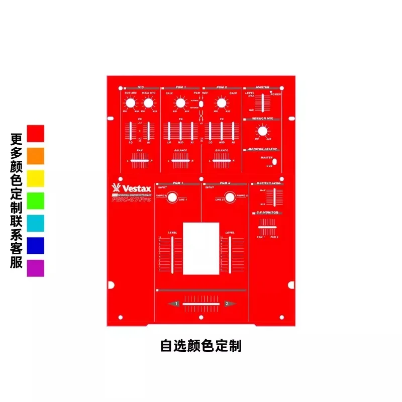 Самоклеящаяся пленка ПВХ Vestax pmc-07 pro