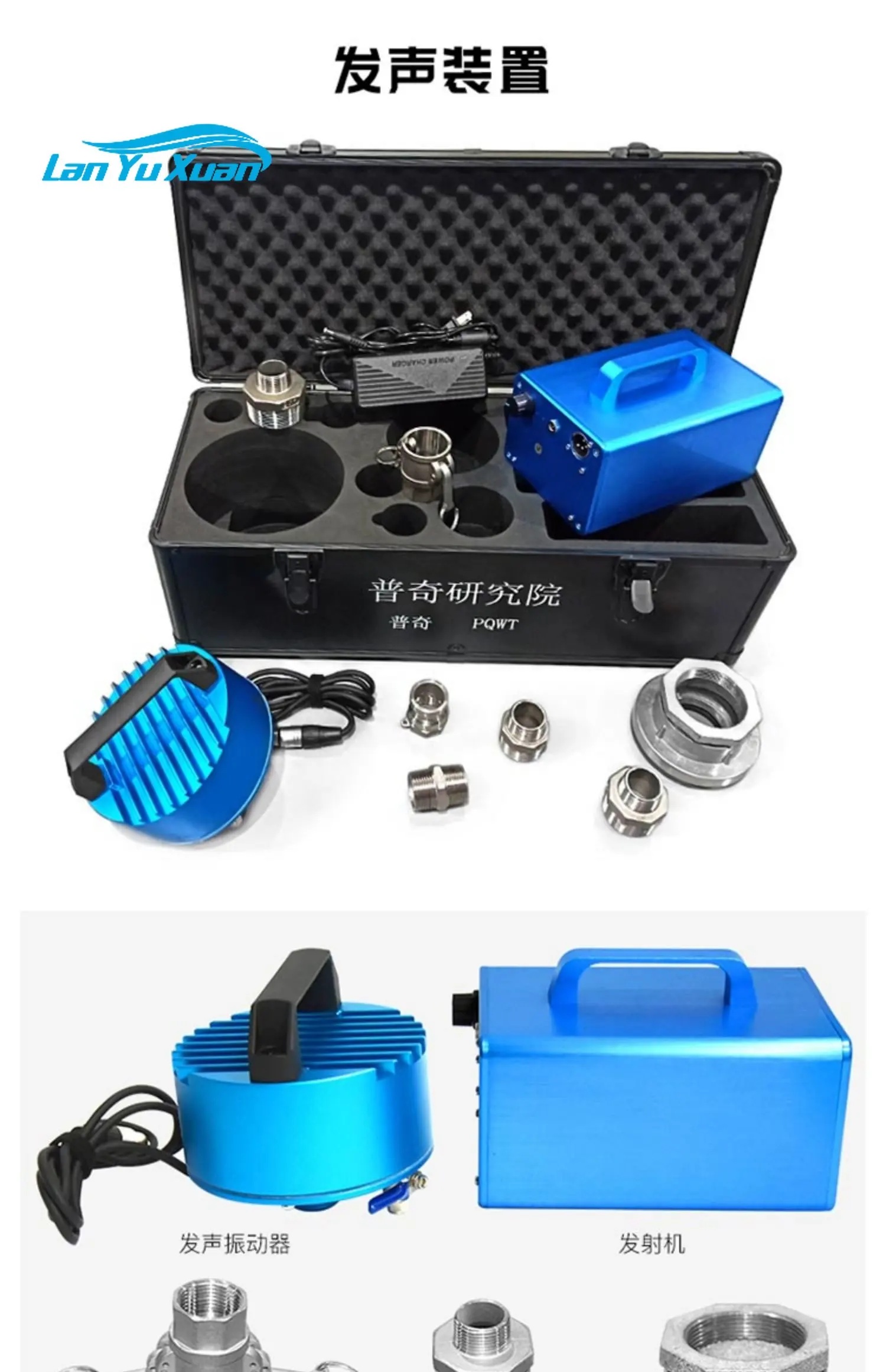 

wireless acoustic shock water leakage detection instrument, ground heating pipe, tap water, fire pipe, leak detection instrument