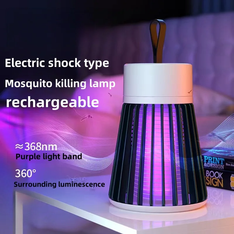 Новая лампа от комаров бытовая уличная для кемпинга ловушка три в одном