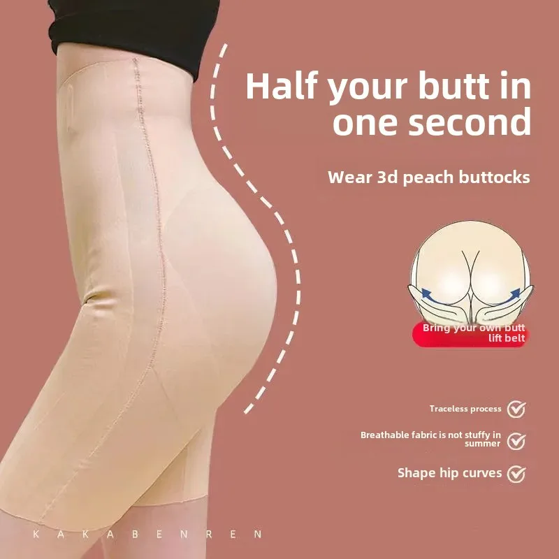 Kaka 5D Magnetic Hover Брюки Нижнее белье Послеродовое корректирующее для красоты ног