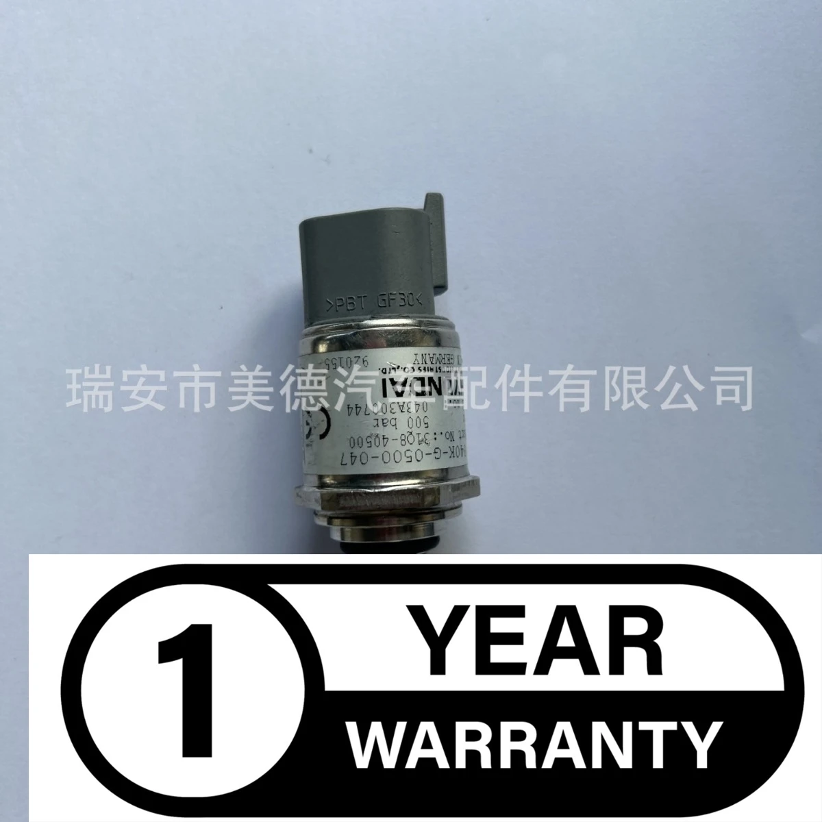 MRE1 для современного Экскаватора гидравлический насос Датчик Высокого Давления