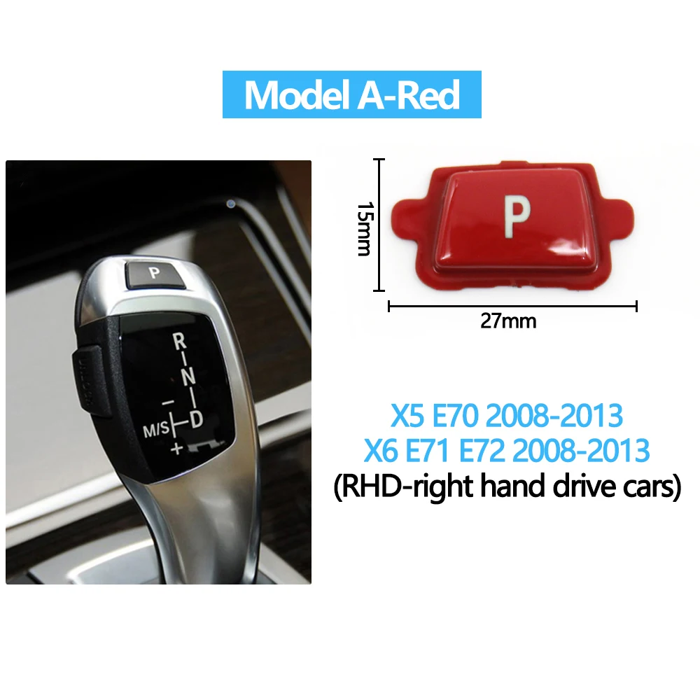 

LHD RHD автомобильный рычаг переключения передач авто P крышка кнопки парковки для BMW X5 X6 E70 E71 E72 F15 F16 2008 2009 2010 2011 2012 2013-2014