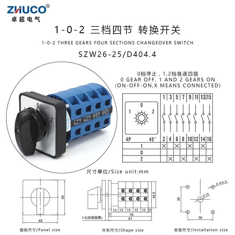 ZHUCO SZW26/LW26-25 3-позиционный 25A D101.1 D202.2 D303.3 D404.4 Универсальный переключатель с поворотным кулачком с серебряным контактом 1P 2P 3P 4P