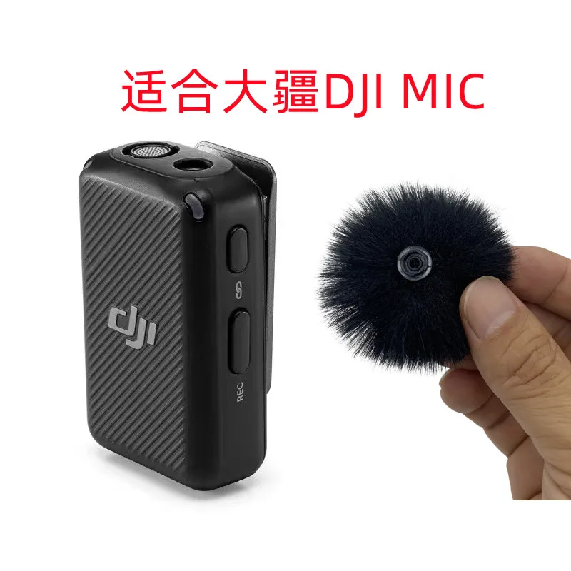 

Blue Mantis Dead Cat Outdoor Microphone Windscreen Wind Muff Pop Filter Universal Lavalier Microphon WindshieldFor DJI MIC Cover