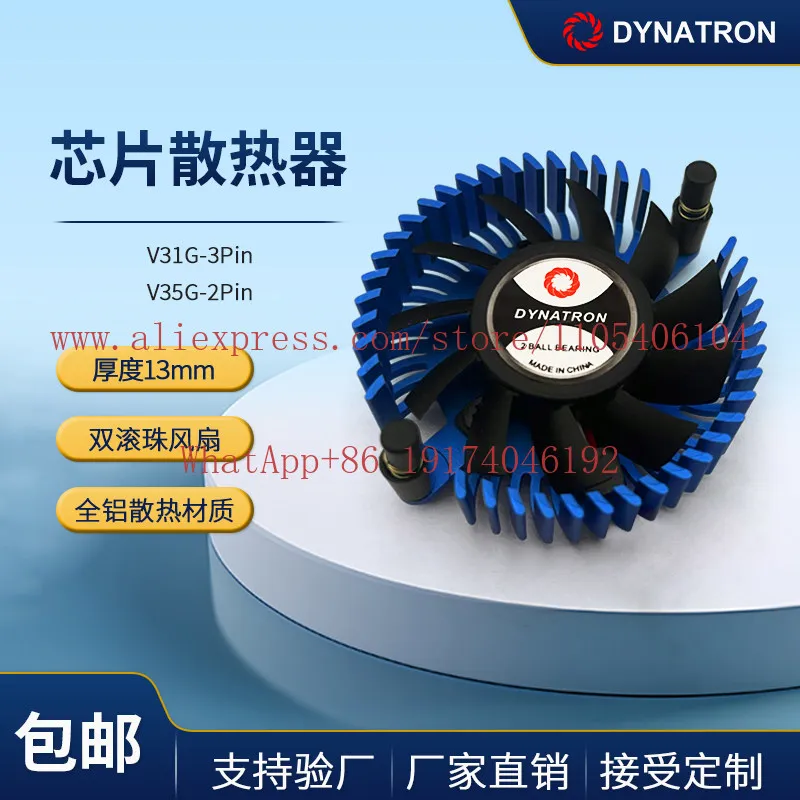 Фото Вентилятор-радиатор для видеокарты Nanbei Bridge, воздушное охлаждение V35G V31G №2