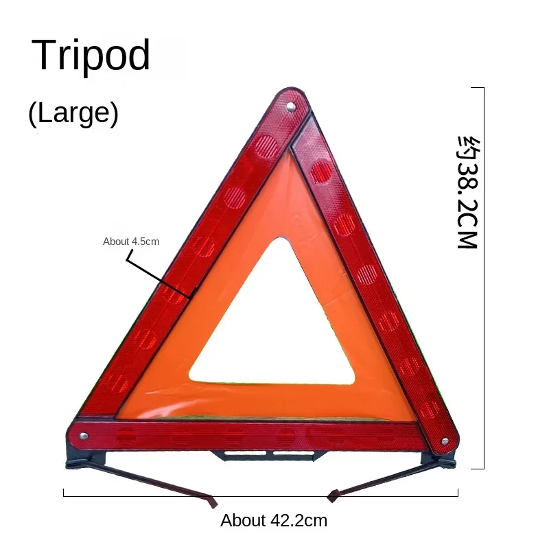 Автомобильный штатив фотоотражающий Штатив для парковки