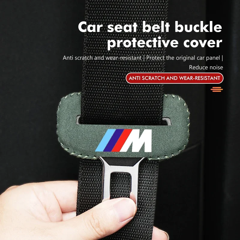 Защитный чехол с пряжкой автомобильного ремня безопасности замшевый против
