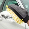 Waterproof Car Wash Microfiber Chenille Gloves 2 In 1 Car Care Double Sided Glove Coral Fleece Car Clean Gloves 5