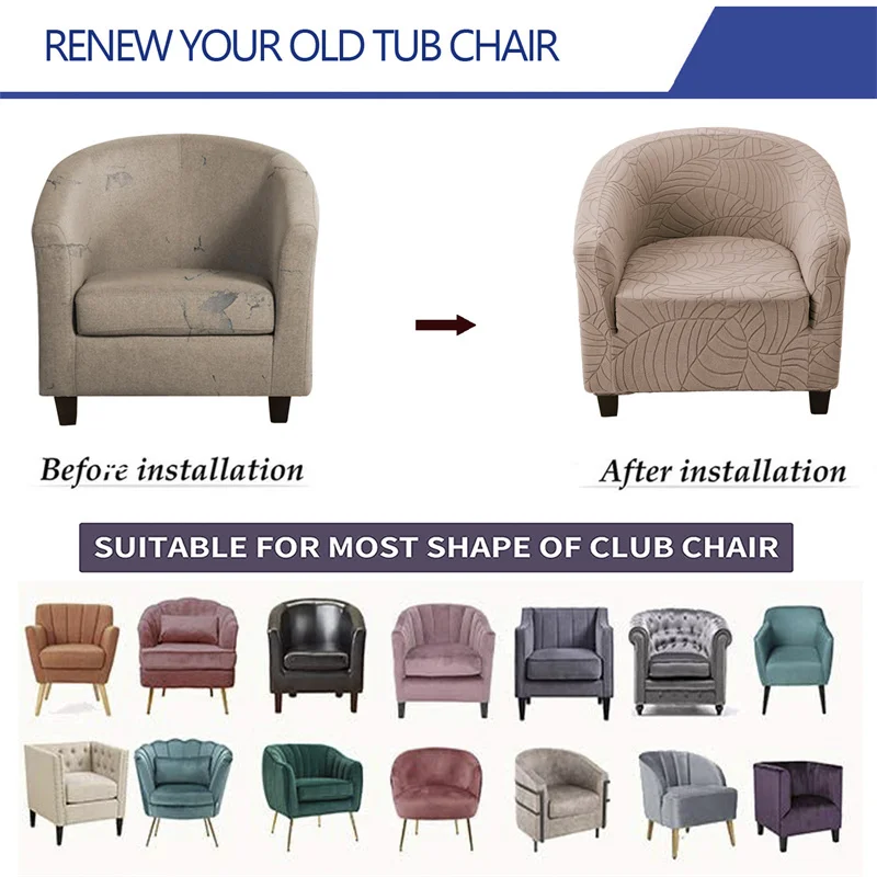 Эластичный чехол для клубного стула с жаккардовым узором и листьями