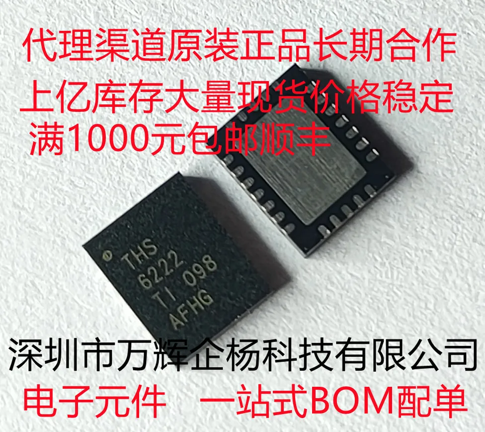 

Бесплатная доставка ths6222irхолодильник 6,3 6,8 C 10 шт.