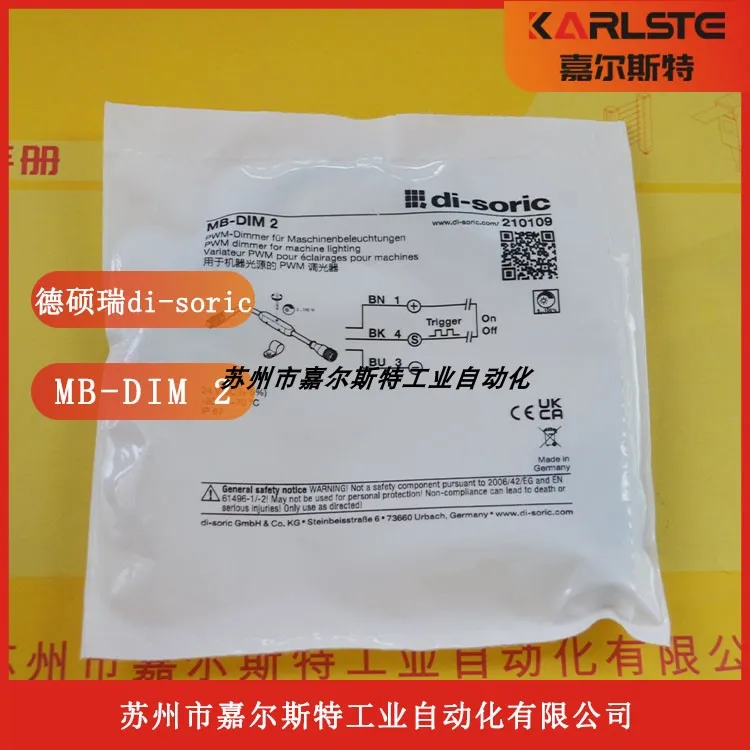 Германия Di-soric