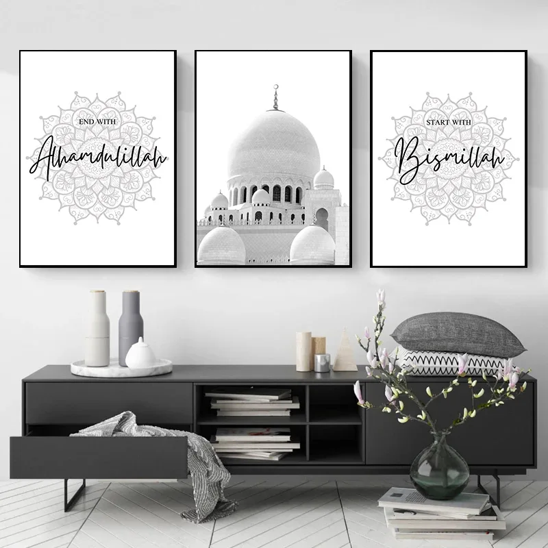 

Islamic Architecture Wall Art Poster Mosque Bismillah Calligraphy Gray Art Print Flower Muslim Canvas Painting Nordic Home Decor