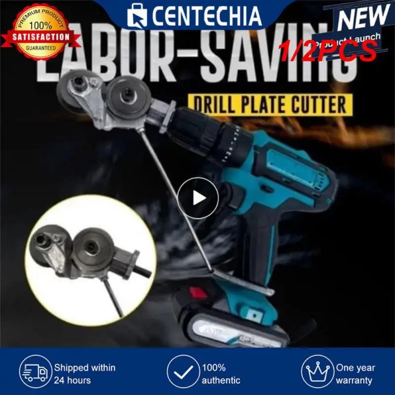 

1/2 шт., резак для электрической дрели