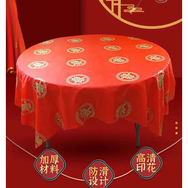 

Одноразовая Скатерть оптом СВАДЕБНЫЙ БАНКЕТ красный свадебный банкет утолщенный счастливое событие счастливое слово круглый праздничный стол